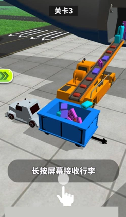 模拟航空
