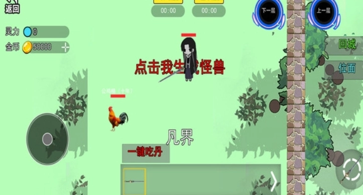 蛊界
