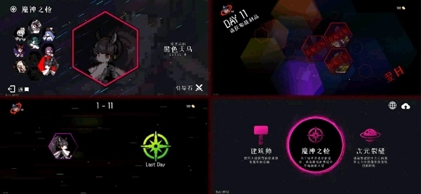 地牢小队最新版