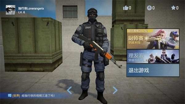 穿越米线免费