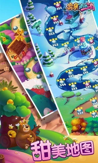 宾果消消消最新版