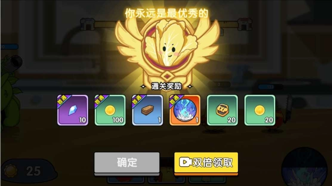 厨房大乱斗正版