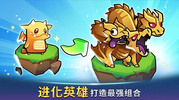 塔防传说安装2