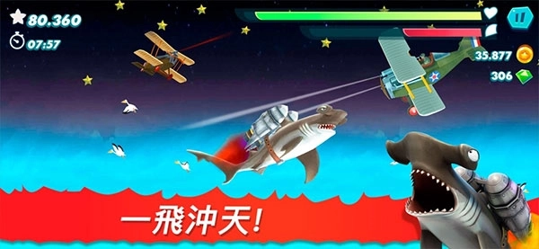 饥饿鲨进化正版3