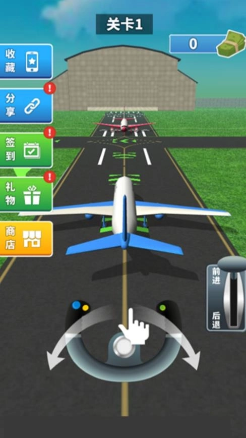 模拟航空