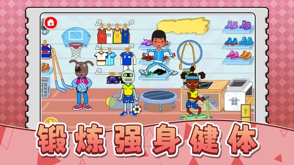 天才小当家3