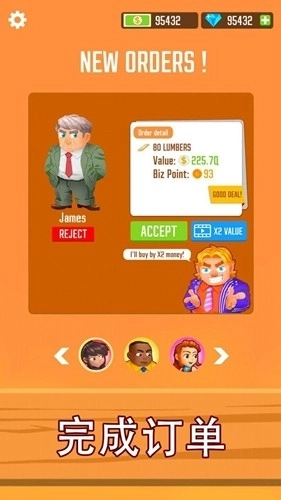 光明城市