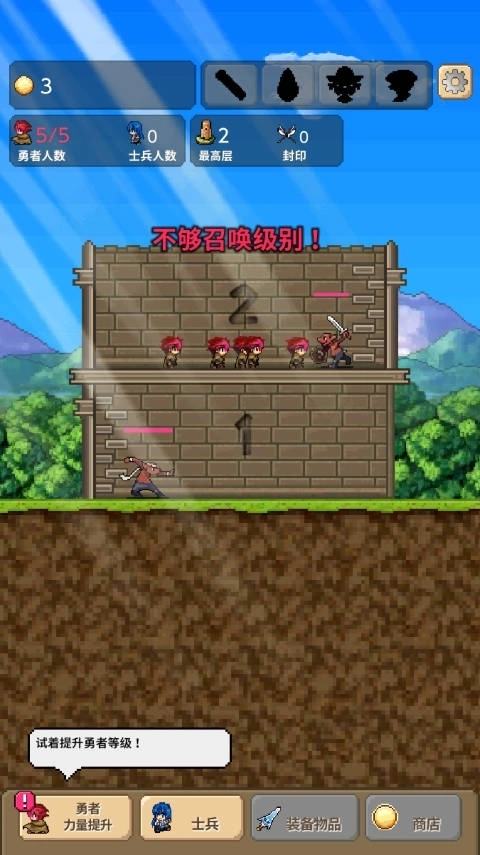 勇者之塔最新版