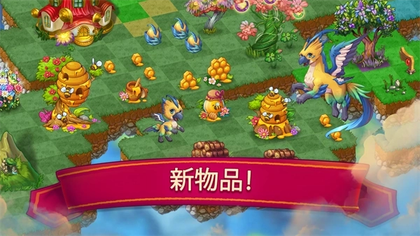 合成龙正版5