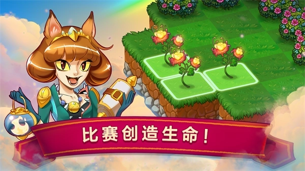 合成龙正版2