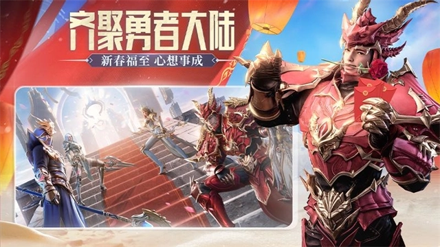 荣耀大天使华为版2