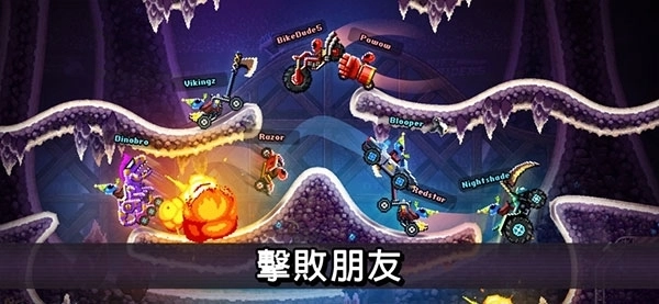 撞头赛车最新版