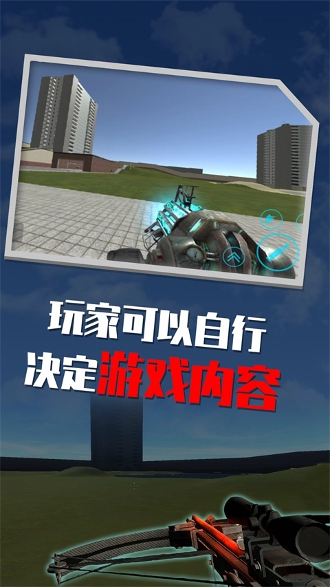 盖瑞模组汉化版4
