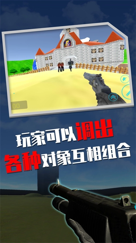 盖瑞模组汉化版3