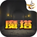 魔塔21层手机版