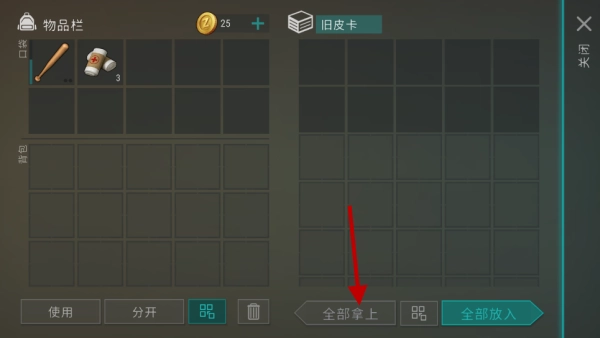 lastdayonearth狗