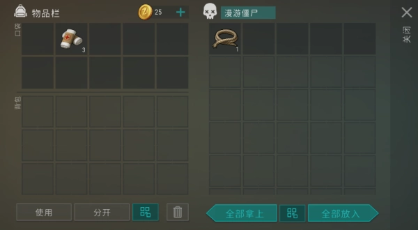 lastdayonearth狗