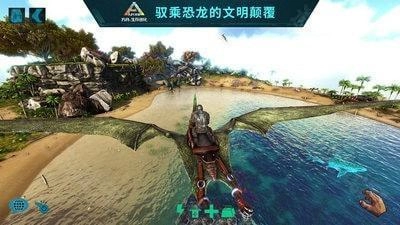 方舟手机版安卓下载