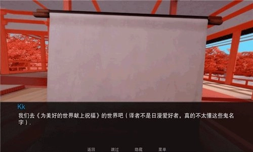 jumpharem游戏11个世界正式版下载