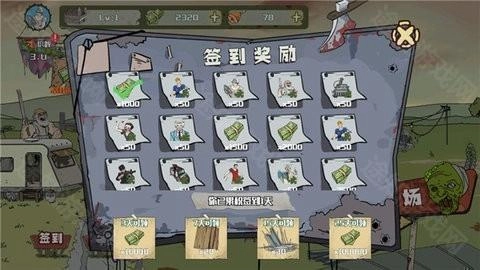 建筑队大战僵尸中文版免费下载