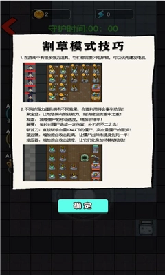 恐怖梦旅人最新版下载