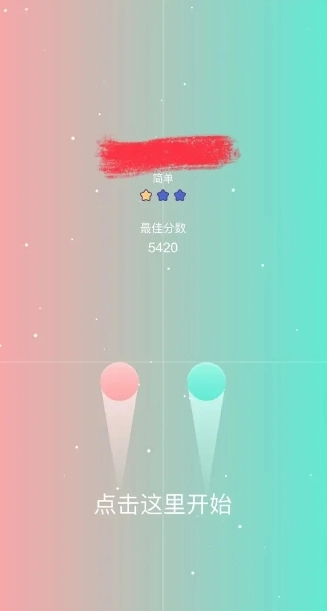 光影同行最新版下载