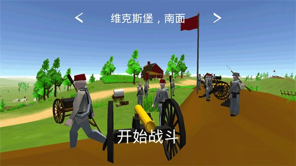 维克斯堡之役3汉化版手游下载