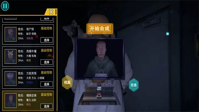 小小怪物大冒险中文版下载