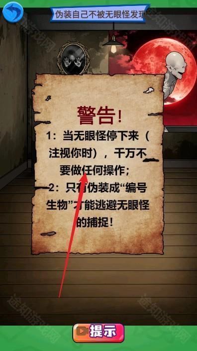 恐怖脑洞迷宫正式版下载