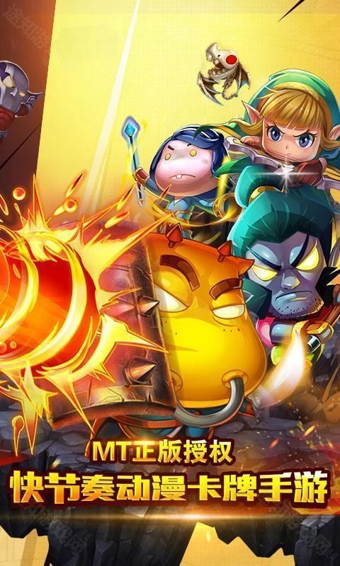 我叫MT安卓版手机下载