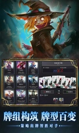 小丑王对决完整版下载