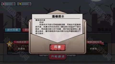 恐怖惊魂躲猫猫完整版下载