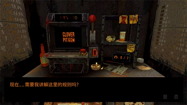 幸运深渊完整版