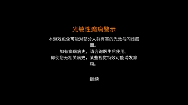 幸运深渊完整版