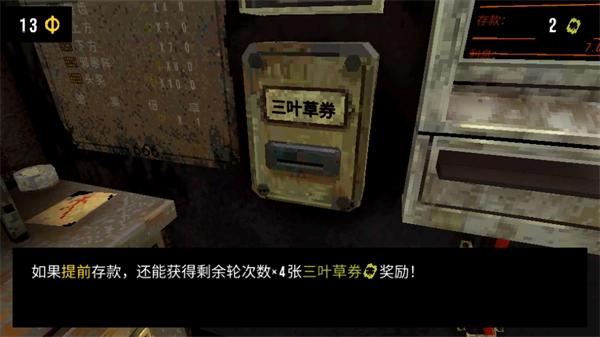 幸运深渊完整版