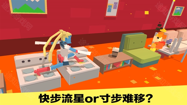 长腿漫步官方版下载