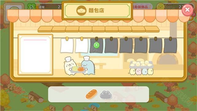 sumikkofarm国际服安卓下载