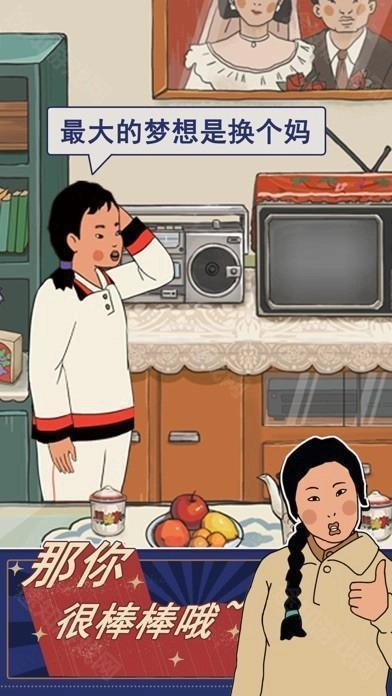 王蓝莓的幸福生活正版下载