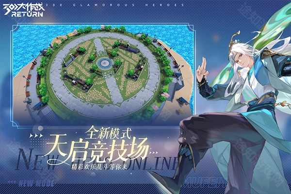 300大作战最新下载