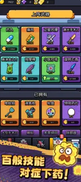 不服来通关免费下载