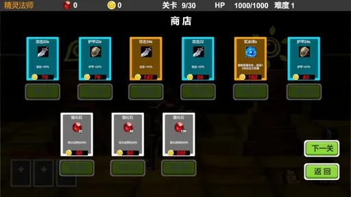 驱魔战记官网版下载