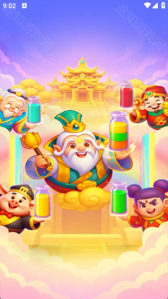 细水长流红包版手机下载