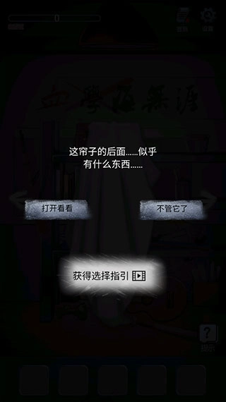 消失的男友