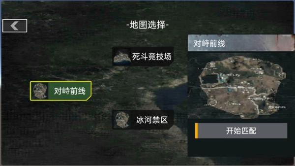 枪战精英争霸手游下载