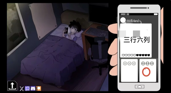 alarm