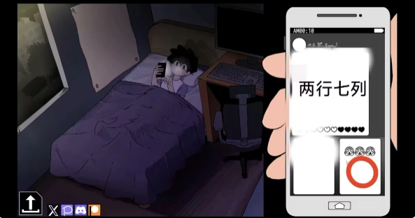alarm