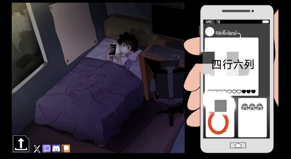 alarm