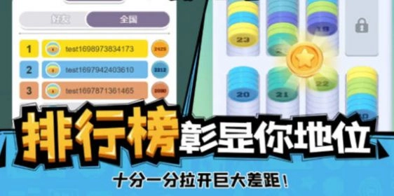 全民解压馆安装下载