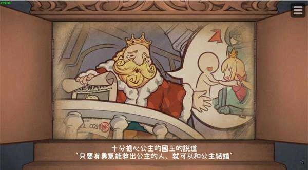 hime犬公主中文版安装包下载
