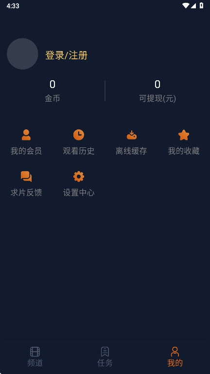 卡拉动漫最新版截图0